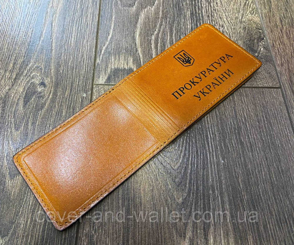 Обкладинка на посвідчення Прокуратура України на три відділення Київ - фото 1