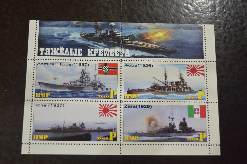 Транспорт. Техника. Флот. Не официальный выпуск (Г-4) Полтава - изображение 1