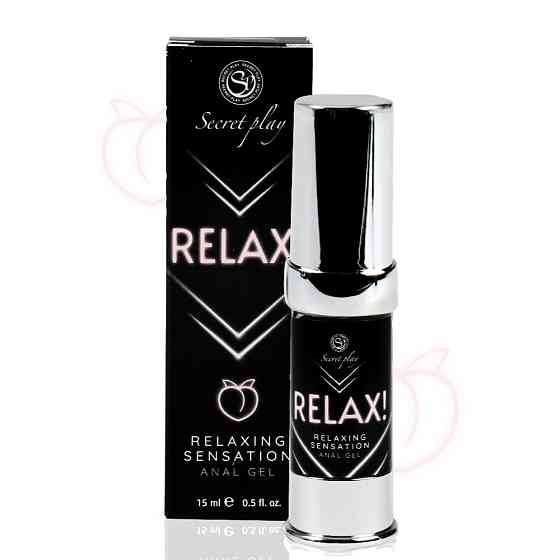 Анальний гель лубрикант RELAX! ANAL GEL 15 ML Sex Aura Київ