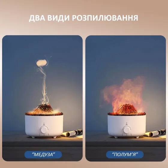 Зволожувач повітря Volcano з пультом ДК Дніпро