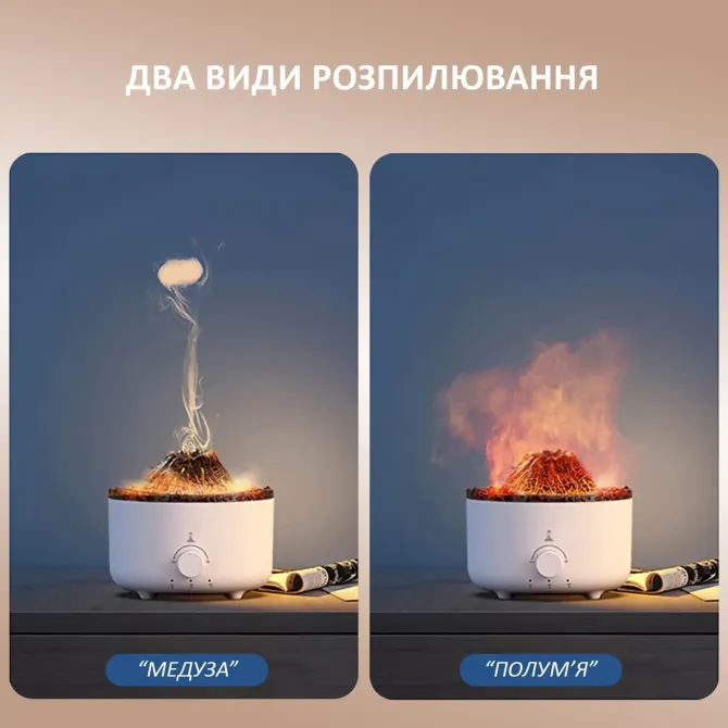 Зволожувач повітря Volcano з пультом ДК Дніпро - фото 2