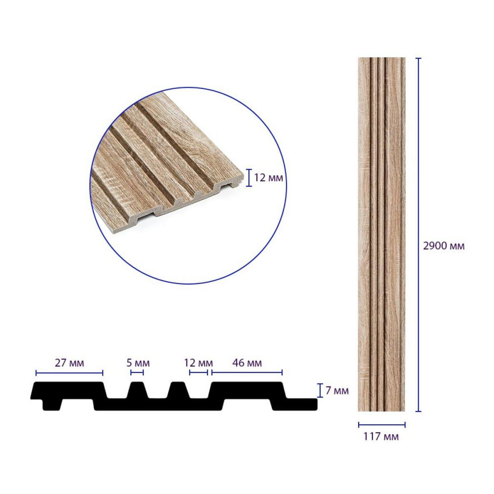 Рейка декоративная PS 2900х117х12мм Дуб SW-00002136 Днепр - изображение 9