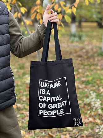 Еко сумка \ Шопер з нанесенням вашого дизайну гуртом та в роздріб Чернівці