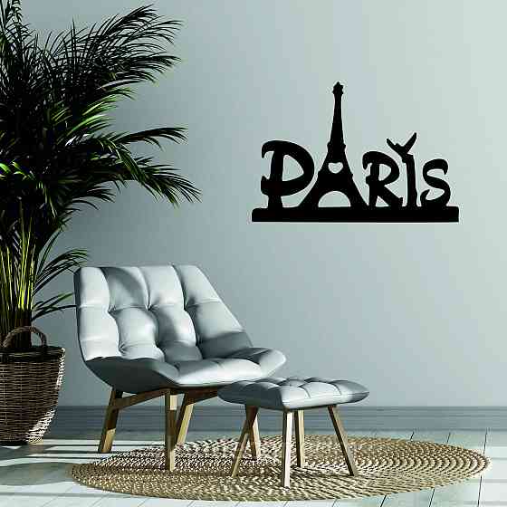 Декоративне настінне Панно «Париж», Декор на стіну Київ