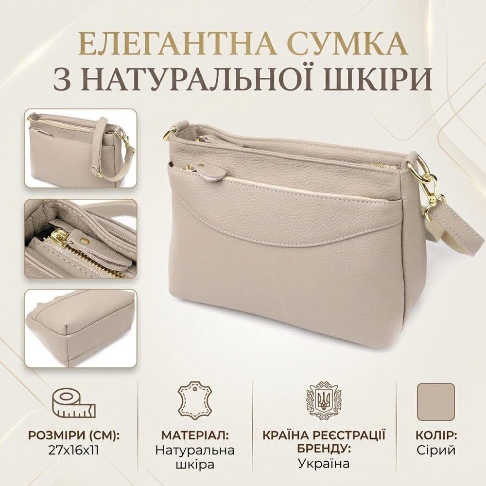 Жіноча сумка з натуральної шкіри з жорсткою основою Vintage 22985 Сірий Київ - фото 13