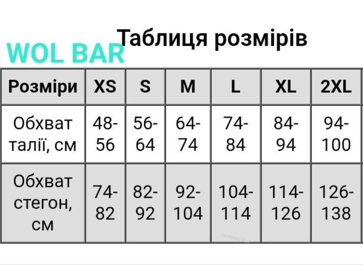 Трусики дівчині білі зі шнурівкою wolbar floe Славута - фото 6