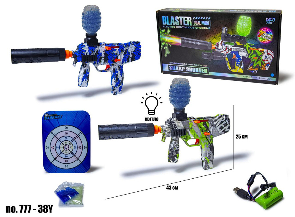 Автоматичний автомат на орбізах, на акумуляторі, кулі неонові - світяться у темряві, код 777-38Y Одеса - фото 3