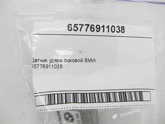 BMW  65776911038 Датчик удару бічний BMW Одеса