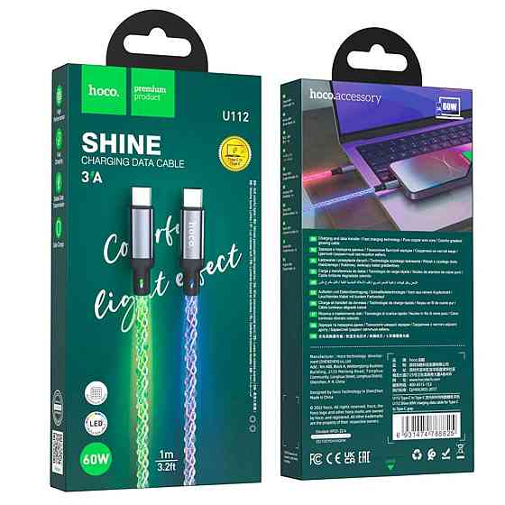 Кабель HOCO U112 Shine 60W живлення та передачі даних Type-C - Type-C, колір сірий 6931474788825 Одеса