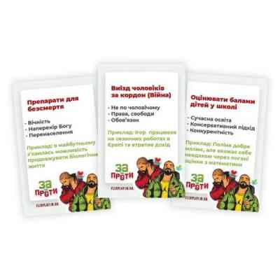 Настільна гра PLAYROOM За чи Проти? , українська (ВР_ЗЧП) Вінниця