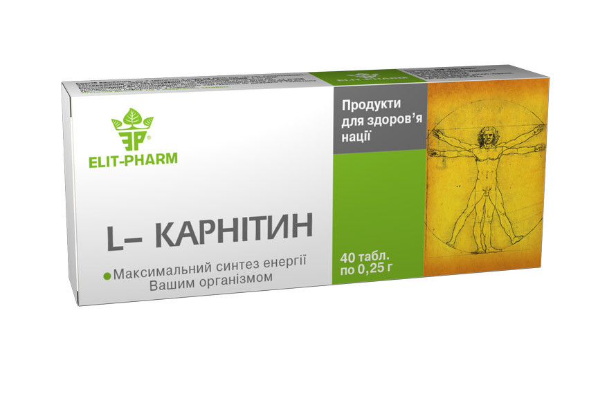 L-Карнітин 0.25 г №40 Київ - фото 2