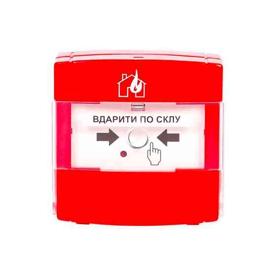 Сповіщувач пожежний ручний СПР «Тірас» Ех Киев