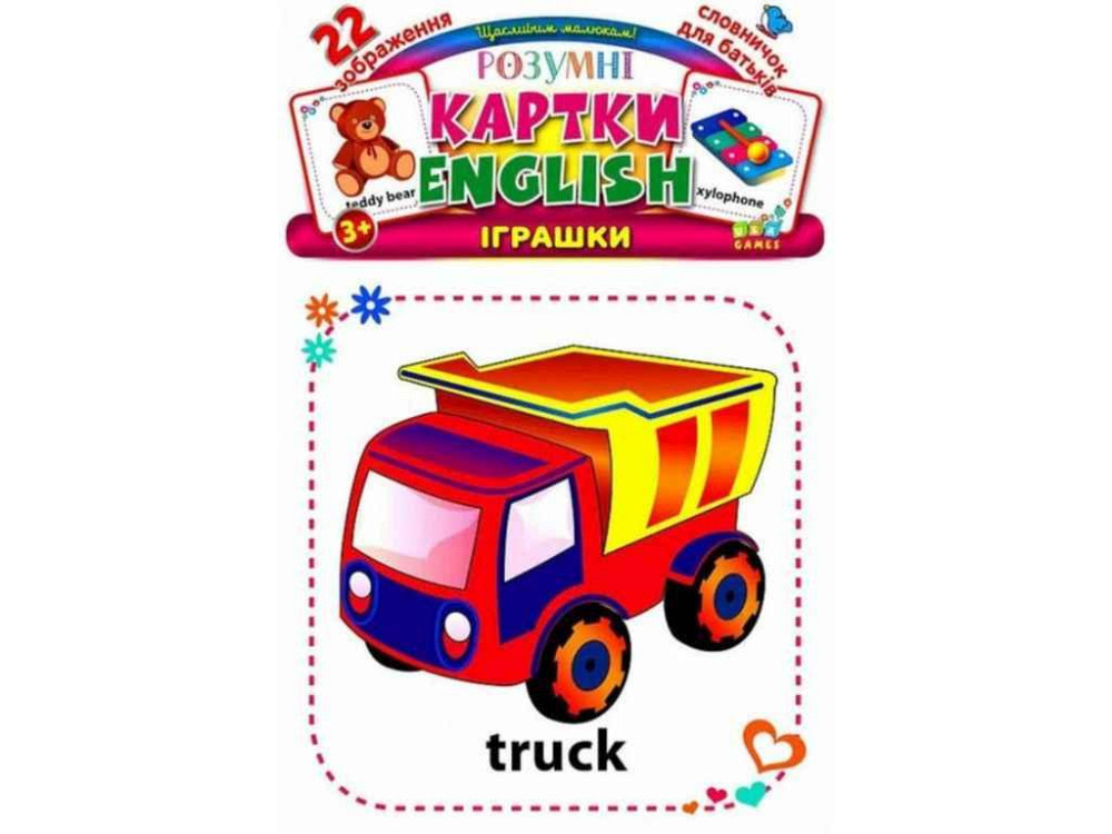 Розвиваючі картки English Іграшки ТМ УЛА Київ - фото 1
