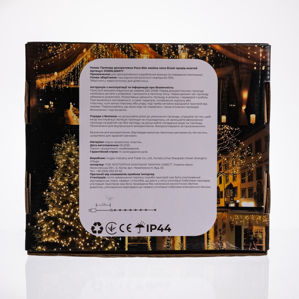 Новорічна гірлянда кімнатна роса Хвойна лапа 50 м 1500 LED білий провід Біле сяйво D1500L50MWW Київ - фото 6