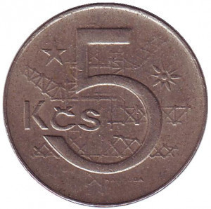 Монета 5 крон. 1966-89 год, Чехословакия. (БЕ) Полтава - изображение 1