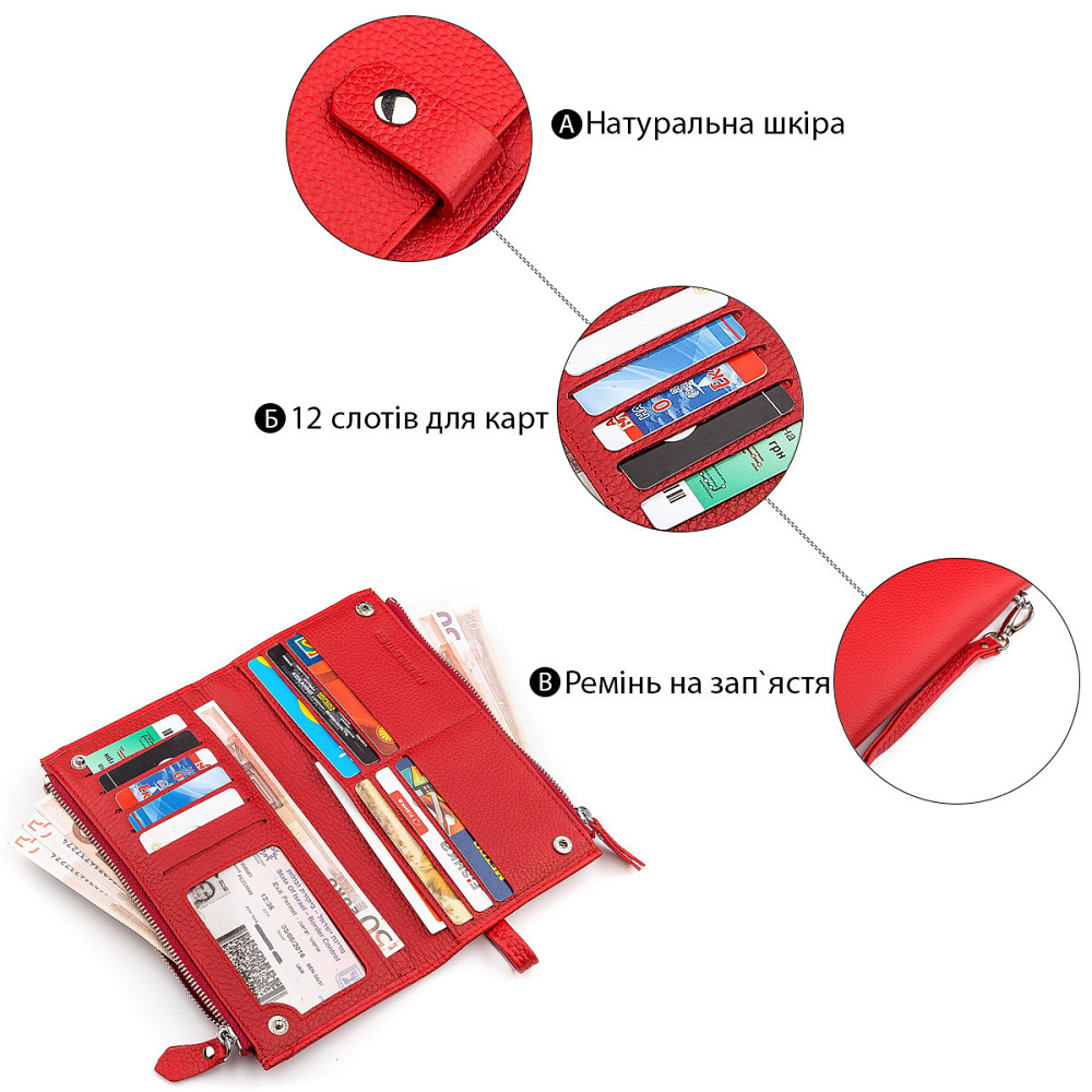 Кошелек женский ST Leather 18381 (ST420) многофункциональный Красный Киев - изображение 4