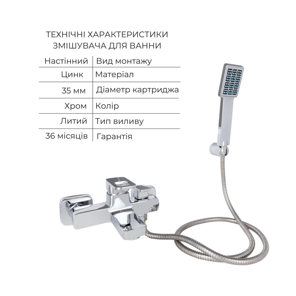 Набір змішувачів Wawel 001 + Wawel 006 Chrome Київ - фото 3