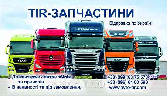 Радіатор без рами Iveco Stralis AS, Trakker 41214447, 41214781, 061063, 8103302SX, 2013146, 721006, 733410 Луцк