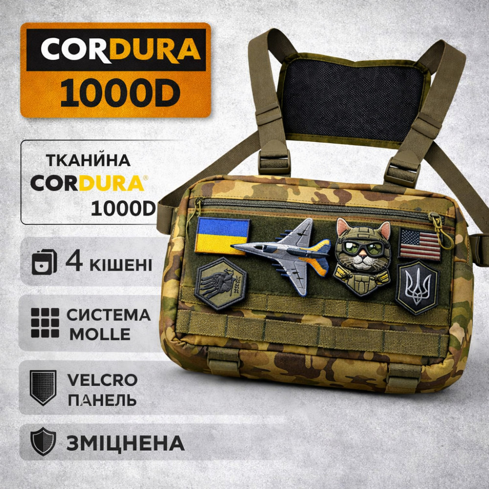 Сумка через плечо из военной ткани, Мужская уличная сумка через плечо, Практичная сумка-мессенджер OA-42 Львов - изображение 20