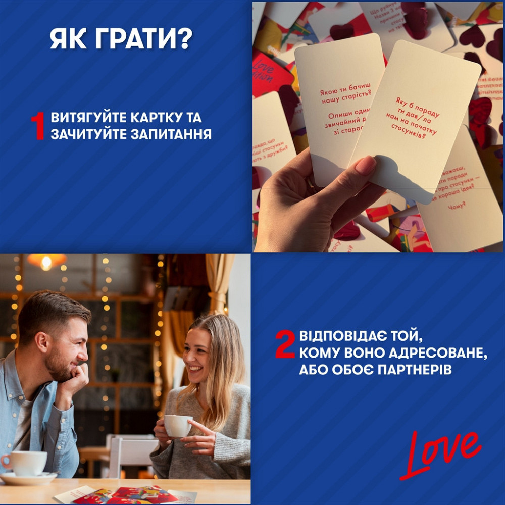 Розмовна гра Orner Розкажи мені все! Love edition (orner-1636) ( Українська ) Харків - фото 13