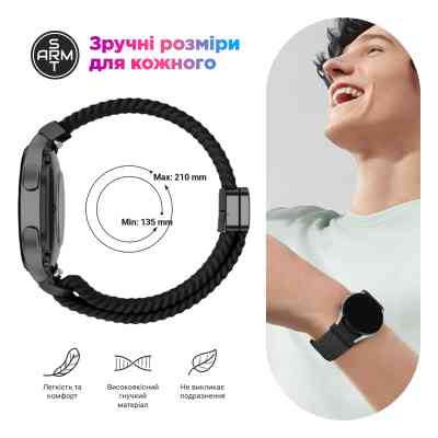 Ремешок для смарт-часов Armorstandart Braided Solo Loop для Samsung Galaxy Watch 7 / FE / 6 / 6 Classic / 5 / 5 Pro / 4 / 4 Classic Du (ARM86838) Винница