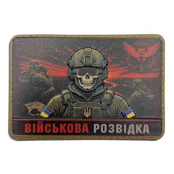 Патч / шеврон Військова розвідка Запоріжжя