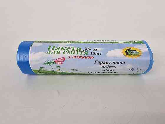 Мусорный пакет с завязкой 35литров (15шт LD)Супер Торба синий (1 рул) Харьков