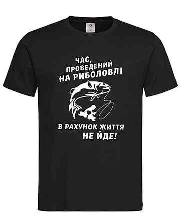 Футболка “Время, проведенной на рыбалке, в счет жизни не идет” Черный, XS Городище