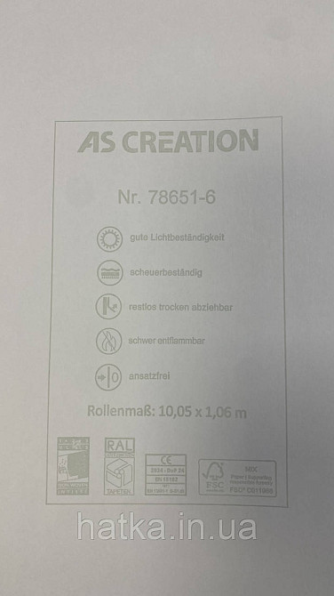 Обои метровые виниловые на флизелине A.S.Creation Elite of Shades1.06x10 однотон светлый капучино 78651-6 Киев - изображение 5