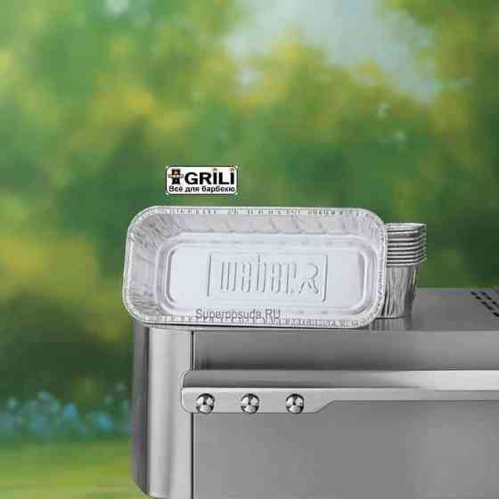 Ємності для Summit (10 шт.) Weber 6417 Код: 003499 Рівне