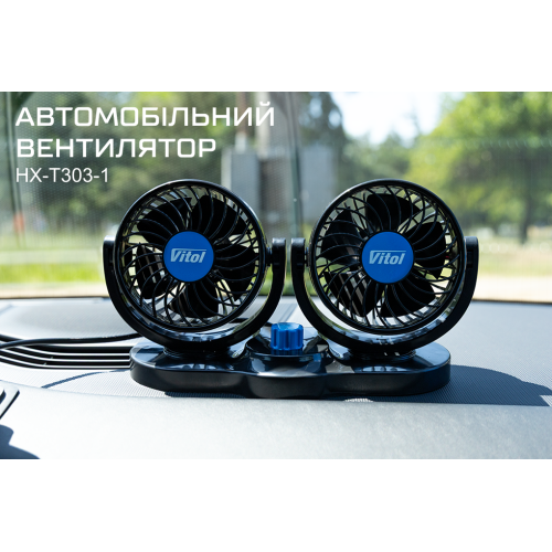 Вентилятор VitOl HX-T303-1 4