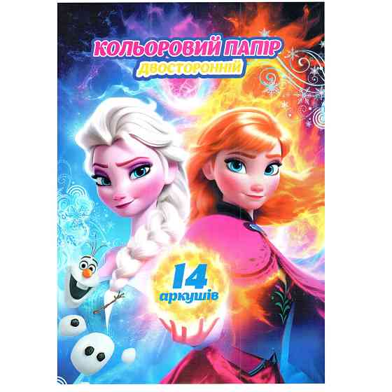 Цветная бумага двусторонняя 