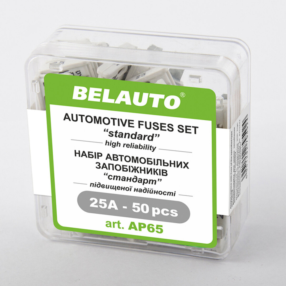 Набір запобіжників Белавто "стандарт", 25А, 50шт Київ - фото 1
