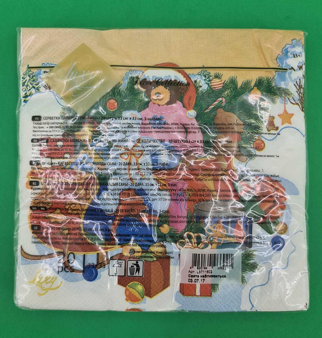 Новогодняя бумажная салфетка (ЗЗхЗЗ, 20шт) LuxyНГ Праздник приближается (839) (1 пачка) Харьков - изображение 2