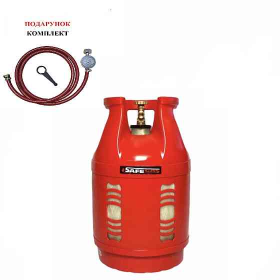 Композитний газовий балон 18 л КОМПЛЕКТ у ПОДАРУНОК CАVAGNA Італія Київ