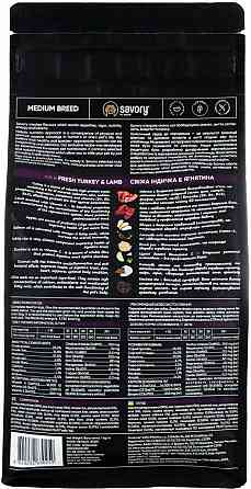Сухой корм Сейвори Savory Medium Breed rich in Fresh Turkey & Lamb для собак средних пород, 12 кг Винница