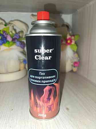 Газовий балон Super Clear  220 г для туристичних пальників, портативних плит і нагрівачів Харків