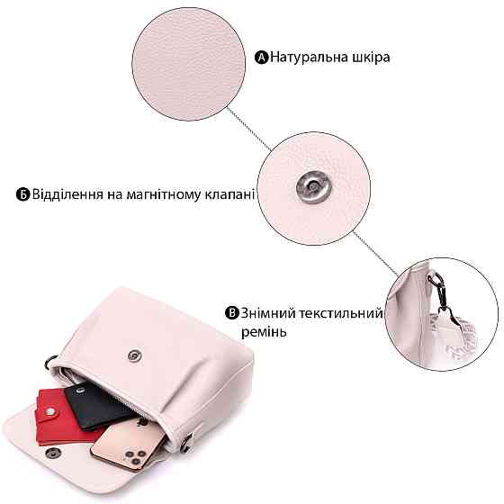 Умопомрачительная женская сумка из натуральной кожи Vintage 22331 Белая Киев