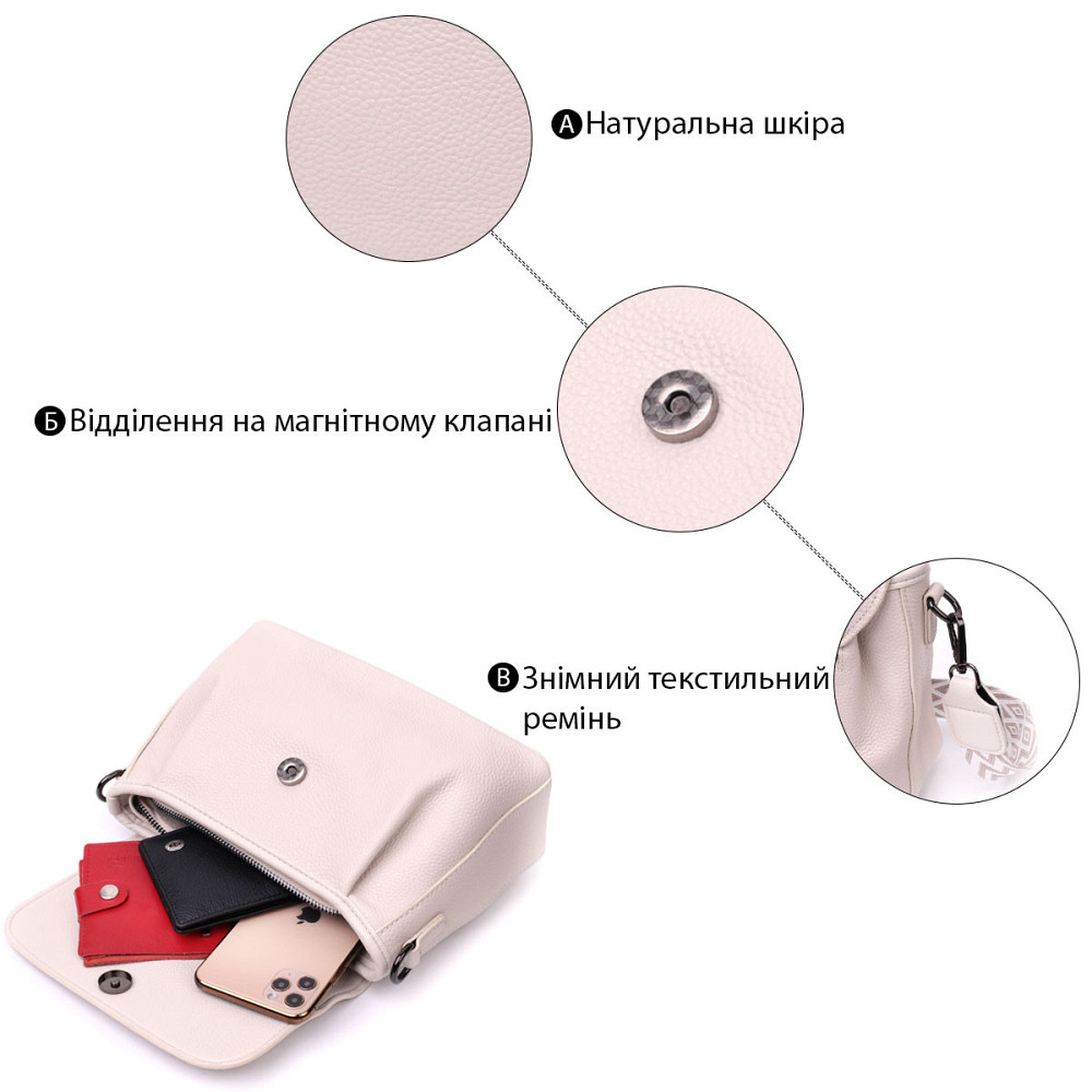 Умопомрачительная женская сумка из натуральной кожи Vintage 22331 Белая Киев - изображение 4