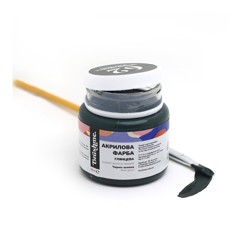 Акриловая краска глянцевая Черно-зеленая Brushme AP5062 50 мл Винница - изображение 1