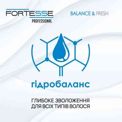 Шампунь Fortesse Professional Balance & Fresh 1000 мл (4820000306201) Винница