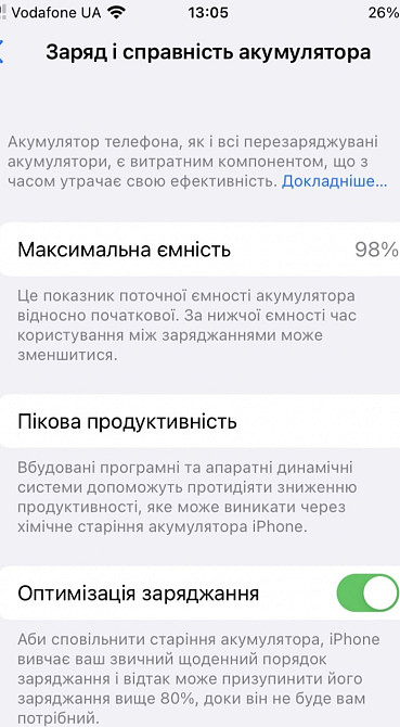 Айфон: iPhone SE 2020 64Gb. Black Neverlock Киев - изображение 8