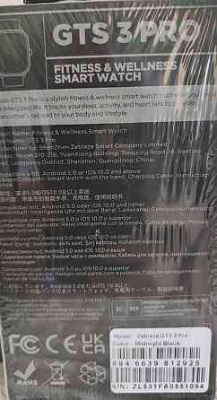 Часы Zeblaze GTS 3 PRO  black новые запечатанеые. Харьков