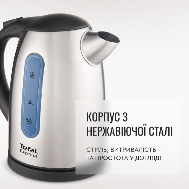 Електрочайник Tefal Express 2 KI170D40 Електрочайник Харьков - изображение 8