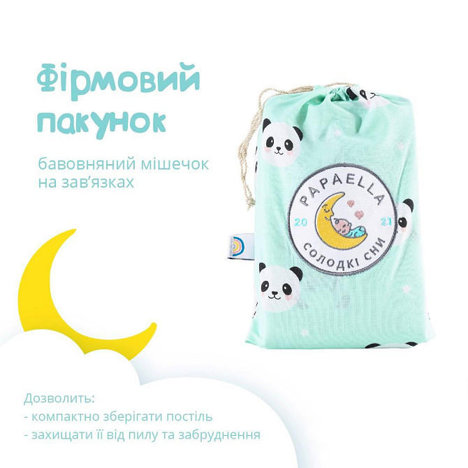 Постельное белье IDEIA в кроватку для новорожденных Панда бирюзовая (56860891) Черновцы - изображение 5
