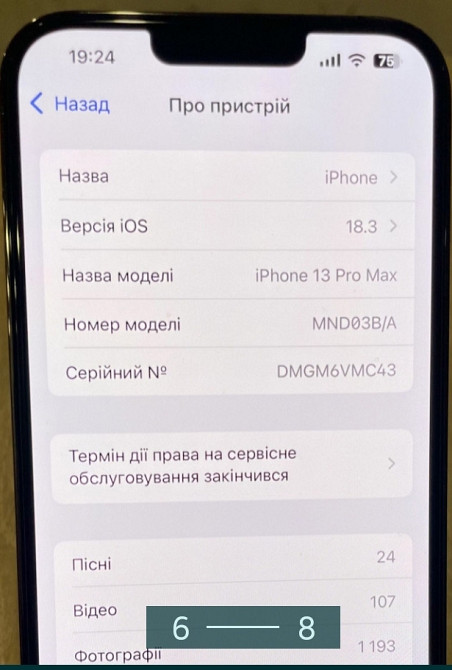 Айфон iPhone 13 Pro Max 256Gb. Neverlock. Киев - изображение 3
