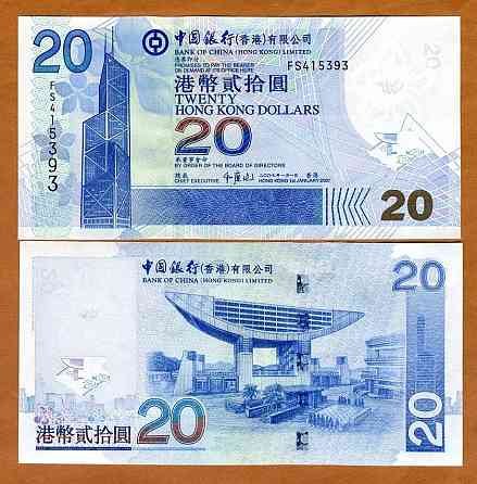 Гонконг / Hong Kong 20 dollars 2007 Pick 335d UNC (Bank of China) Полтава