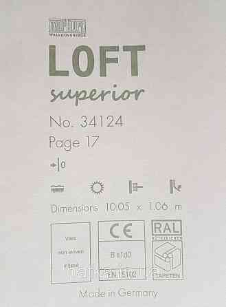 Шпалери вінілові на флізеліні Marburg Loft superior 1.06х10 сірий під льон мішковини 34124 Київ