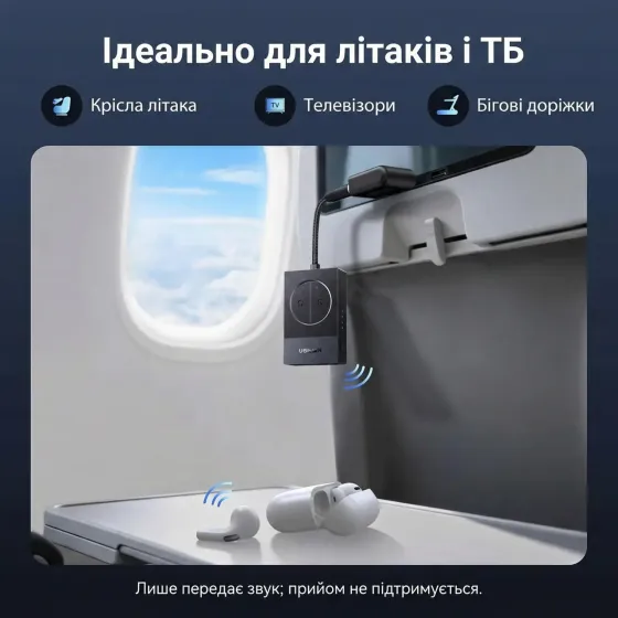 Трансмітер Bluetooth адаптер для авто Ugreen BT305, AUX 3.5 мм Луцк