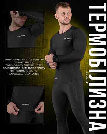 Активна термобілизна Zelart triangle ВТ5946 Одеса